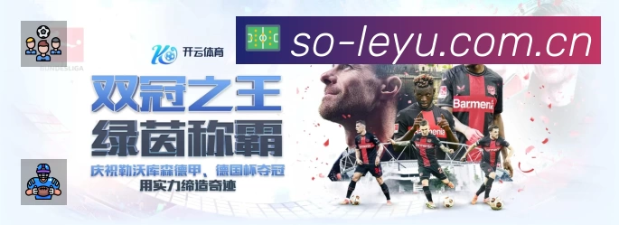体育平台欢迎图